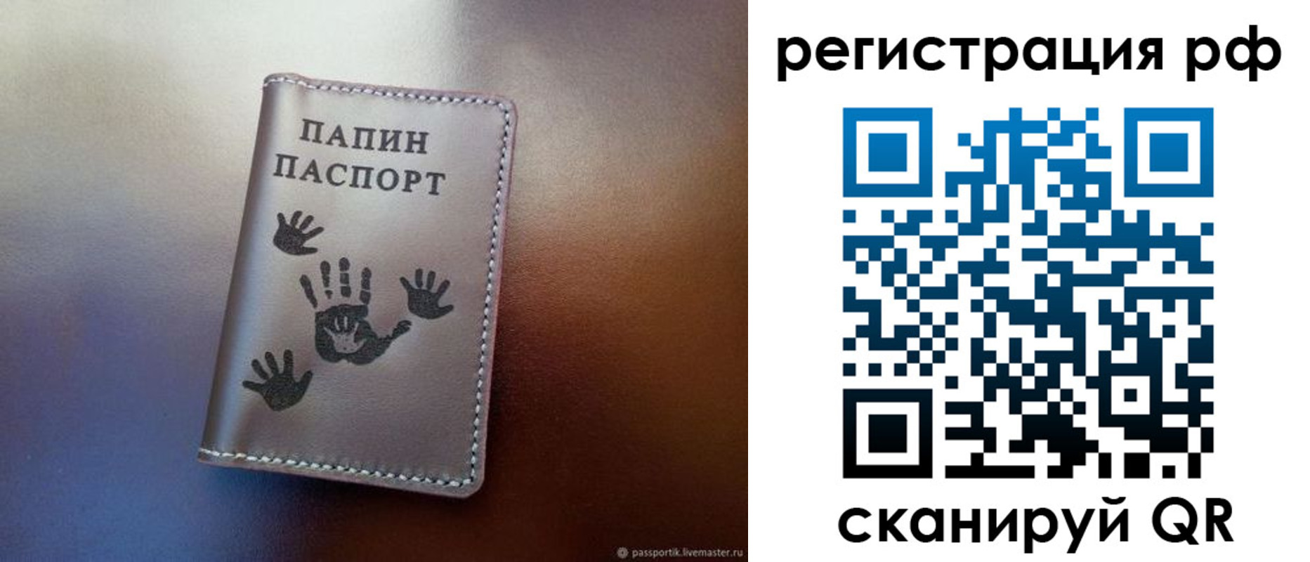 пропишу в квартире в ХМАО
