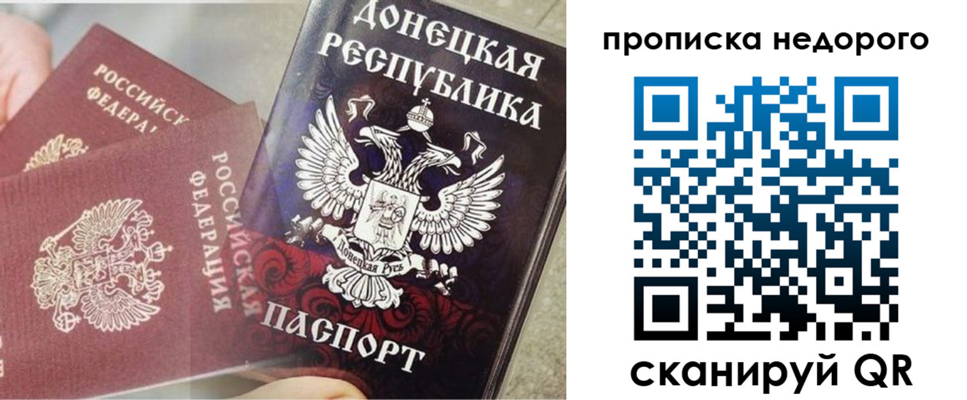 временная регистрация госуслуги в ХМАО
